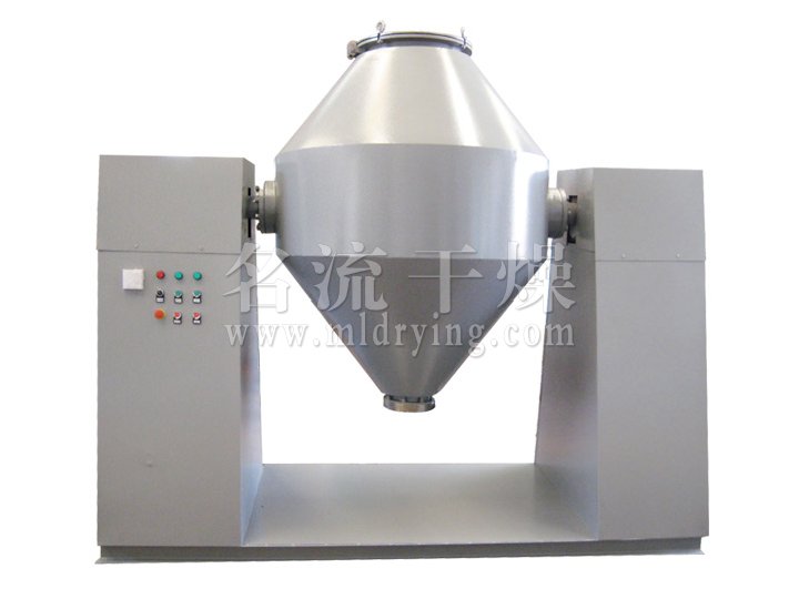 W系列雙錐混合機(jī)
